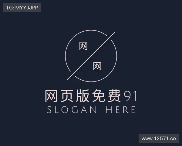 概述网页版免费91